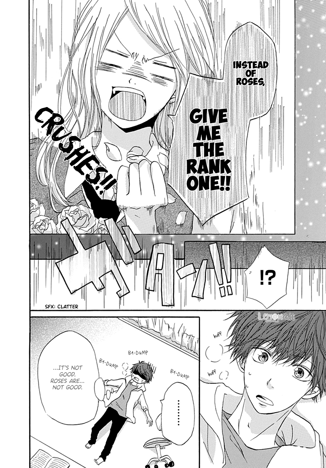 Ichiban Hoshii No Vol. 1 Ch. 4 第15页