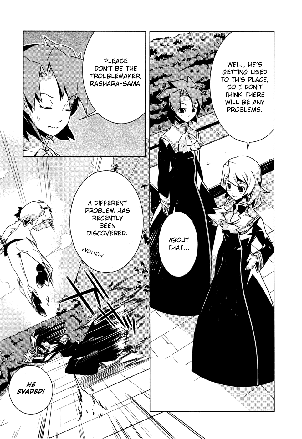 Tenchi Muyo! War on Geminar The Young Boy's White Sekishi 第11页