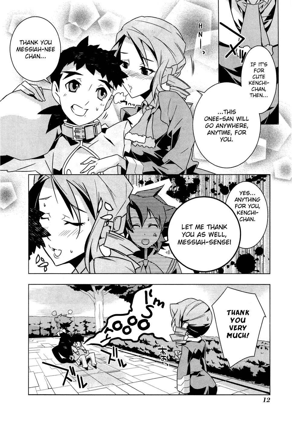 Tenchi Muyo! War on Geminar The Young Boy's White Sekishi 第14页