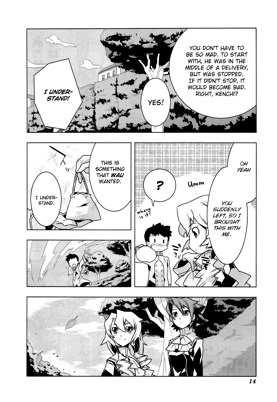 Tenchi Muyo! War on Geminar The Young Boy's White Sekishi 第16页