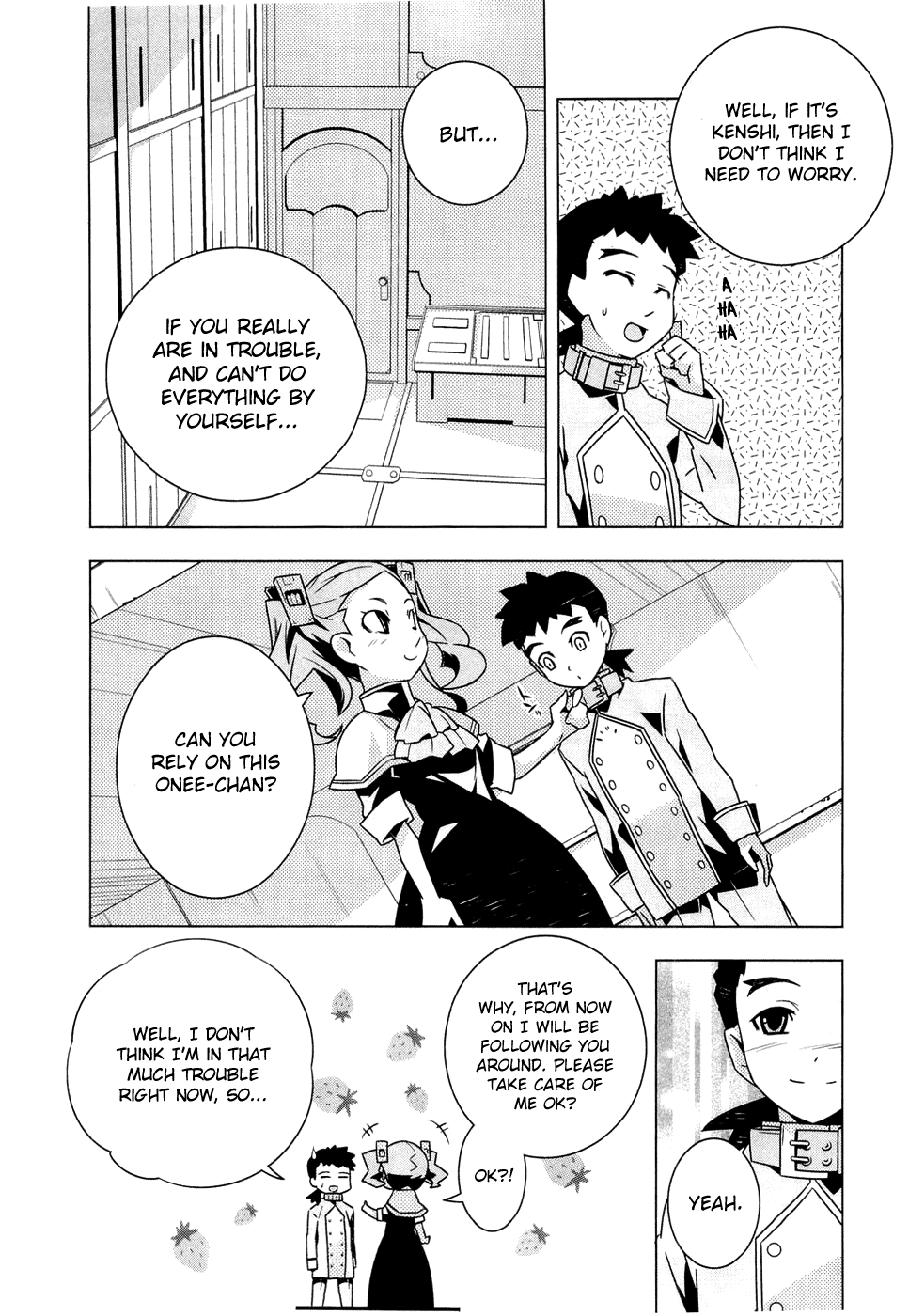 Tenchi Muyo! War on Geminar The Young Boy's White Sekishi 第22页