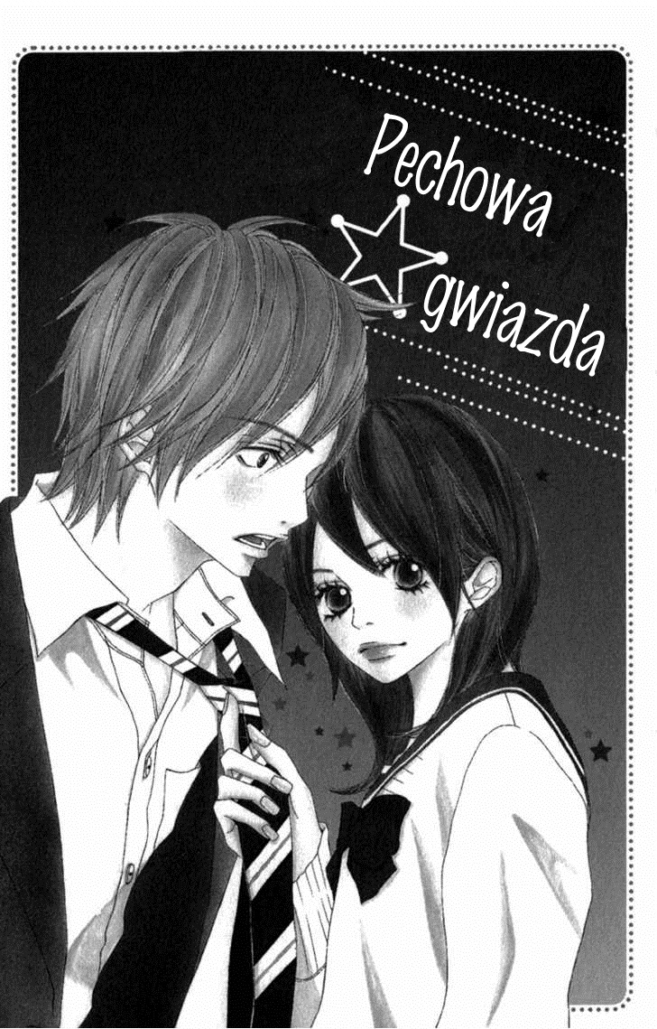 Gokujou no Yoru wo Ageru Pechowa gwiazda 第1页