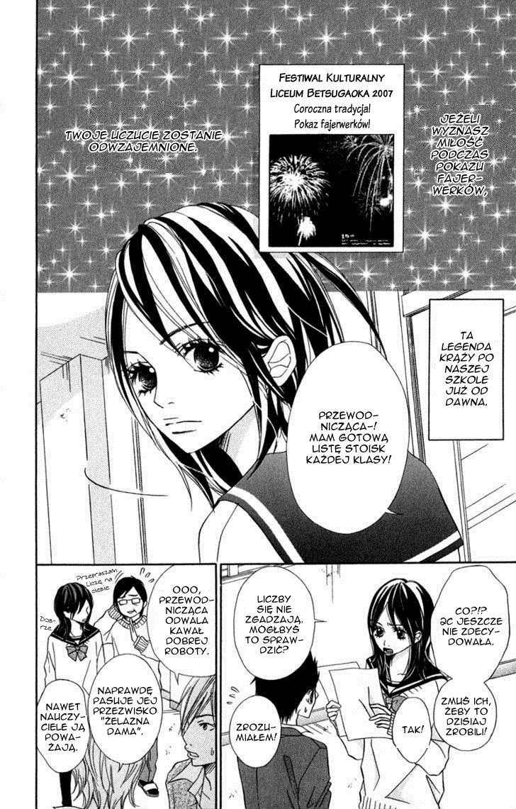 Gokujou no Yoru wo Ageru Pechowa gwiazda 第2页
