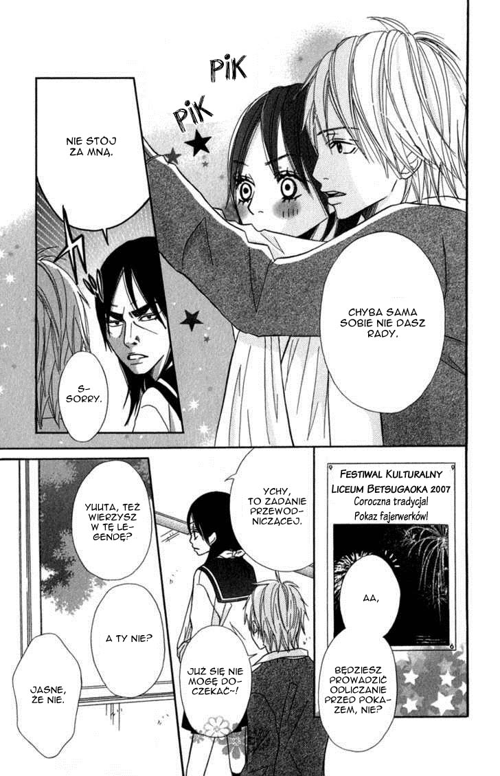 Gokujou no Yoru wo Ageru Pechowa gwiazda 第13页