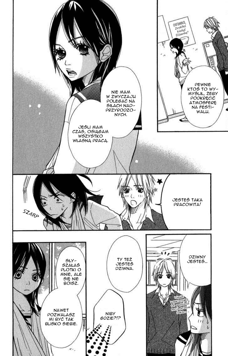 Gokujou no Yoru wo Ageru Pechowa gwiazda 第14页