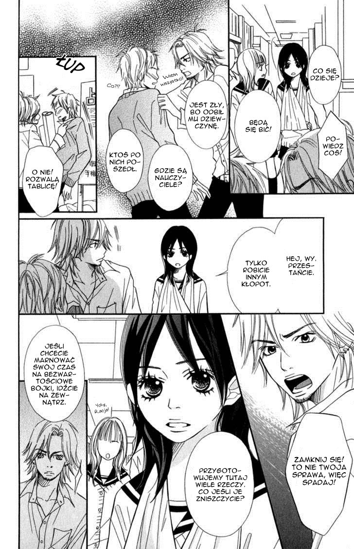 Gokujou no Yoru wo Ageru Pechowa gwiazda 第20页