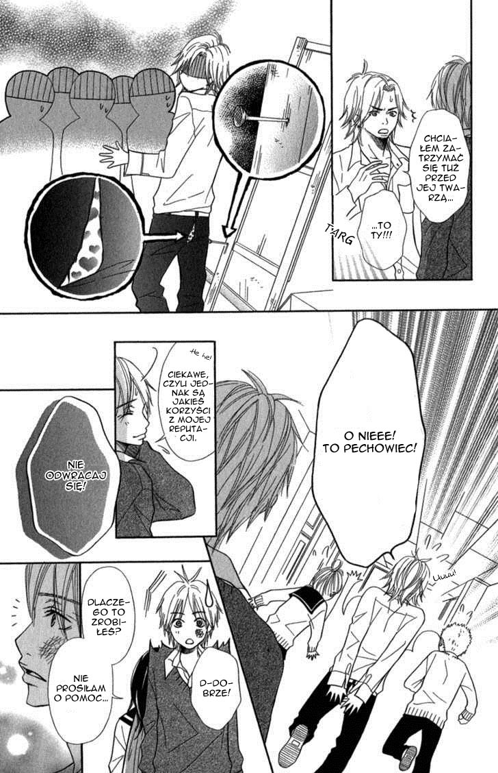 Gokujou no Yoru wo Ageru Pechowa gwiazda 第23页