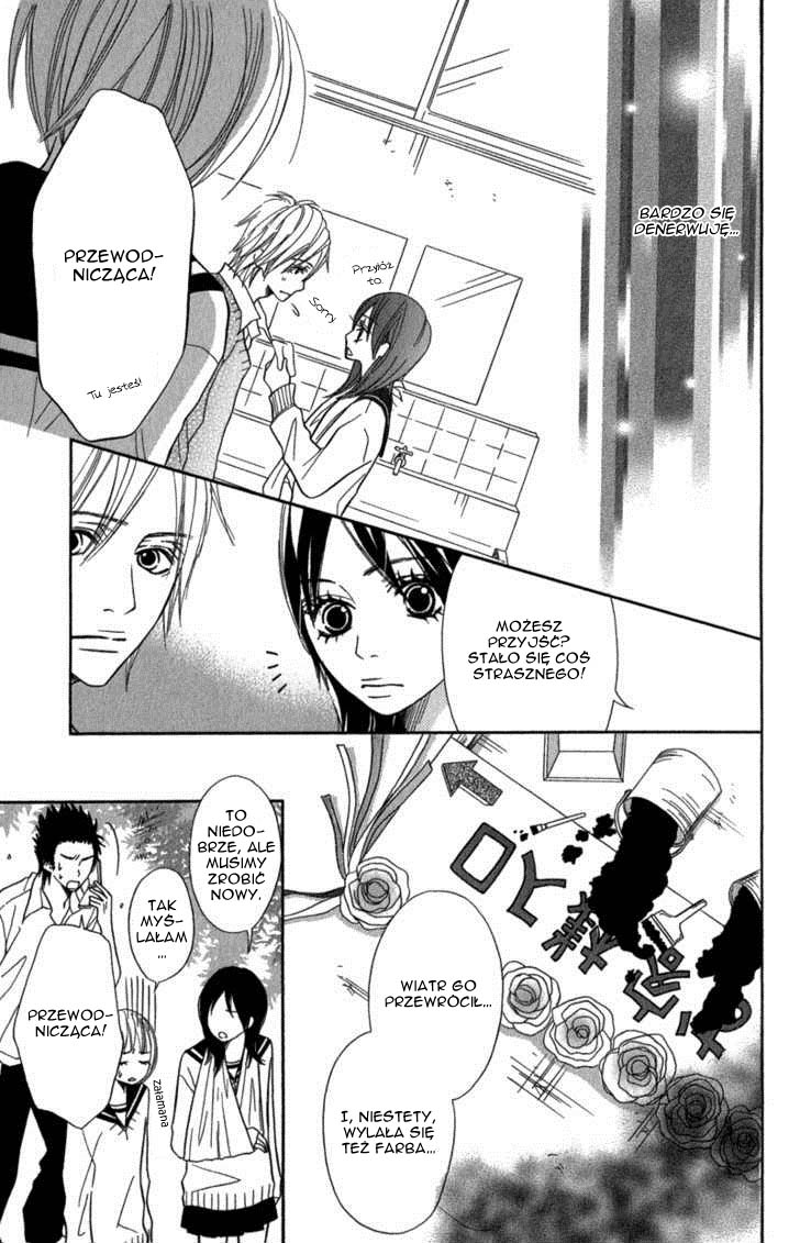 Gokujou no Yoru wo Ageru Pechowa gwiazda 第25页