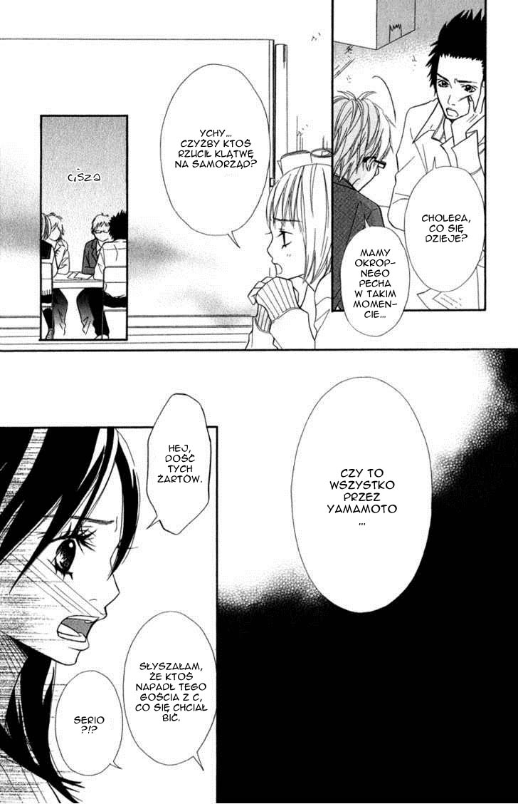Gokujou no Yoru wo Ageru Pechowa gwiazda 第27页