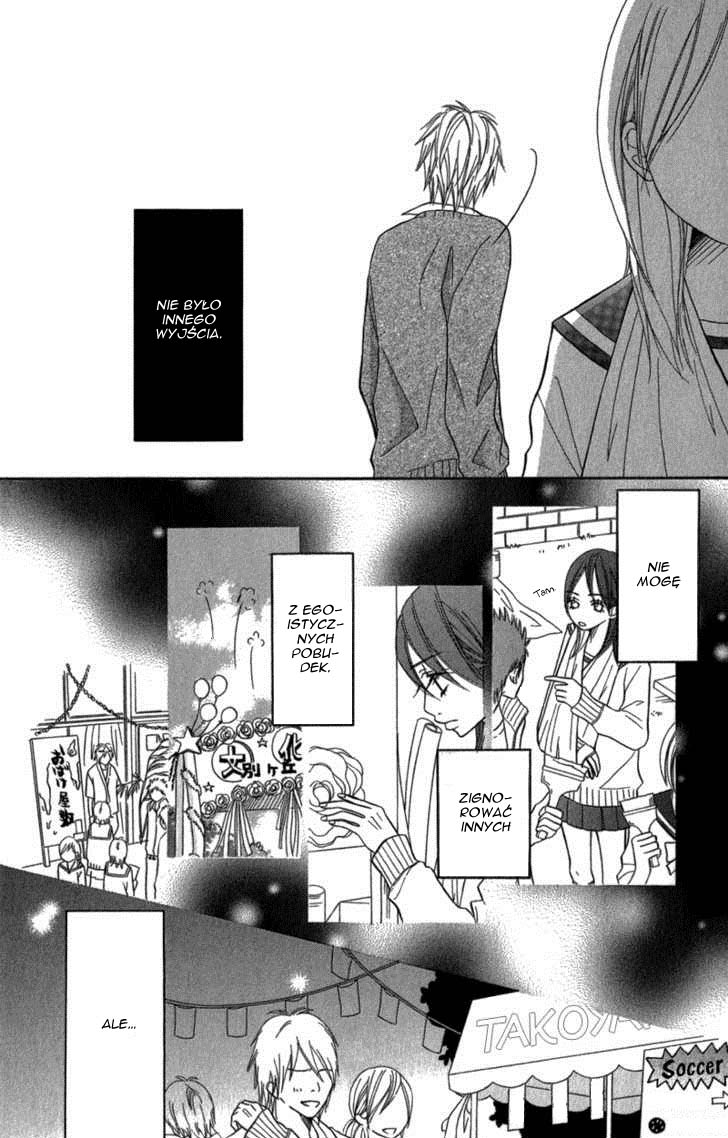 Gokujou no Yoru wo Ageru Pechowa gwiazda 第30页