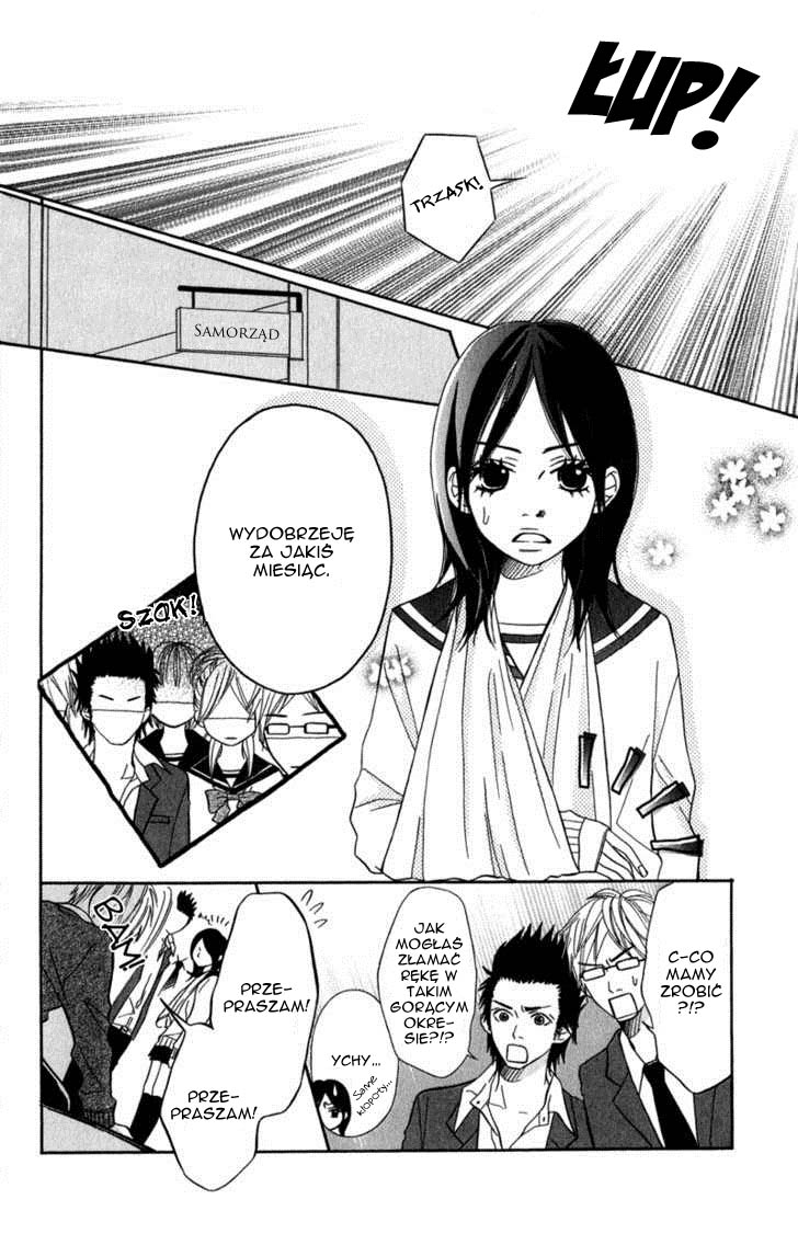 Gokujou no Yoru wo Ageru Pechowa gwiazda 第4页