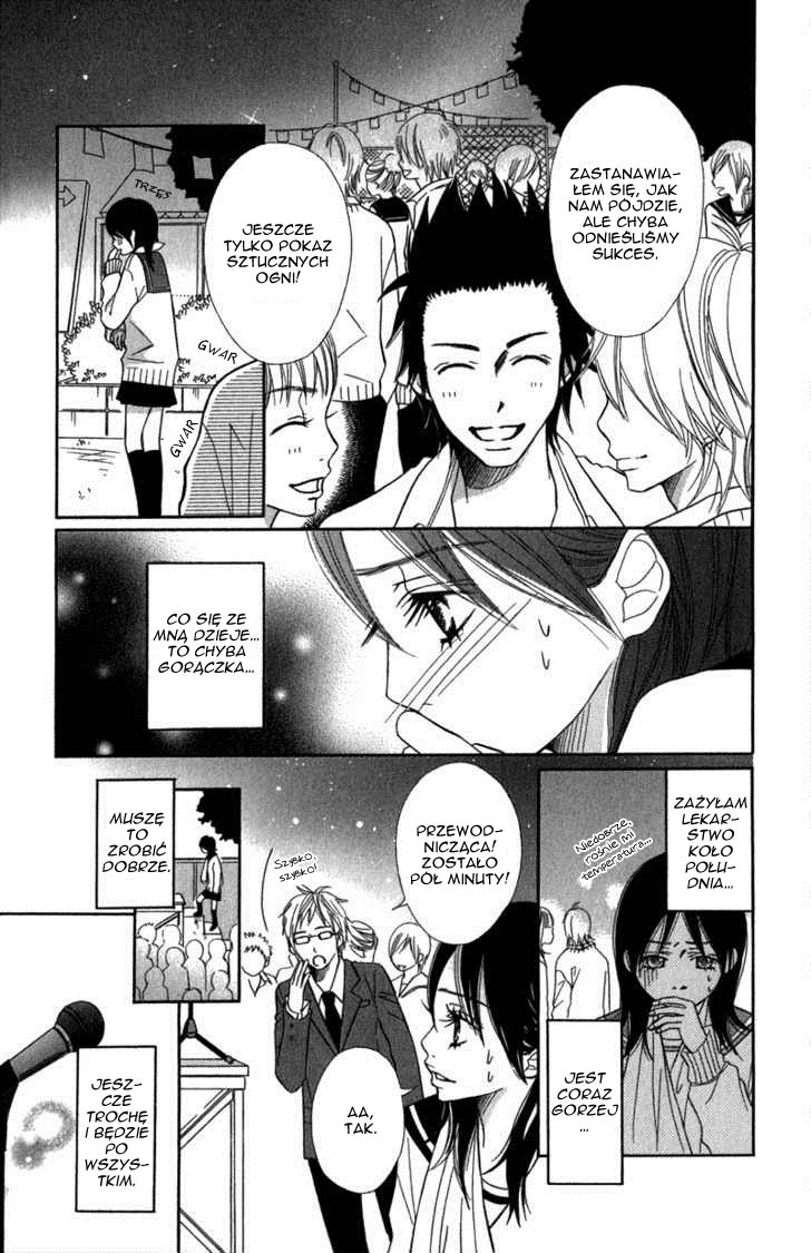 Gokujou no Yoru wo Ageru Pechowa gwiazda 第31页