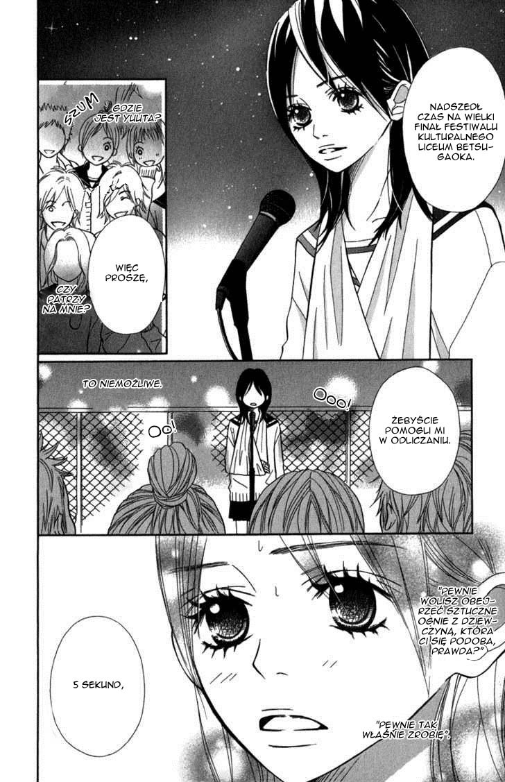 Gokujou no Yoru wo Ageru Pechowa gwiazda 第32页