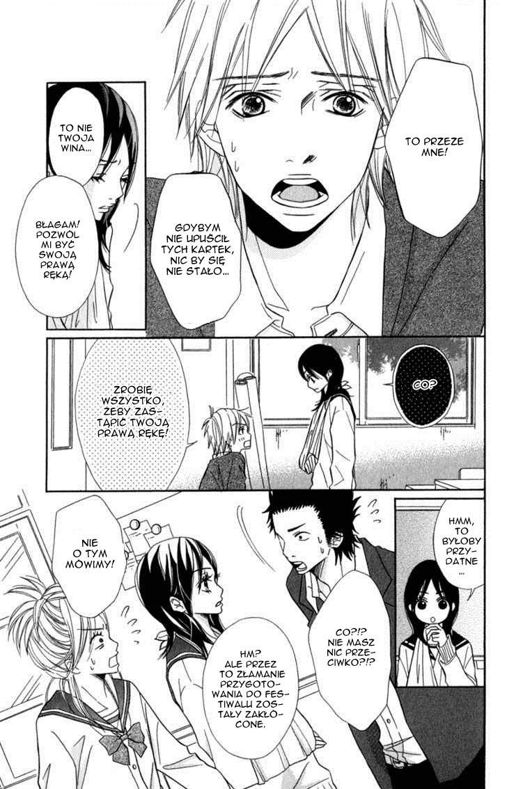 Gokujou no Yoru wo Ageru Pechowa gwiazda 第5页