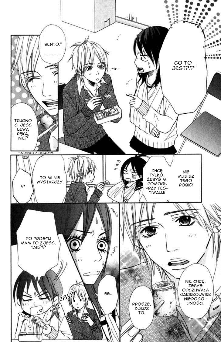 Gokujou no Yoru wo Ageru Pechowa gwiazda 第8页