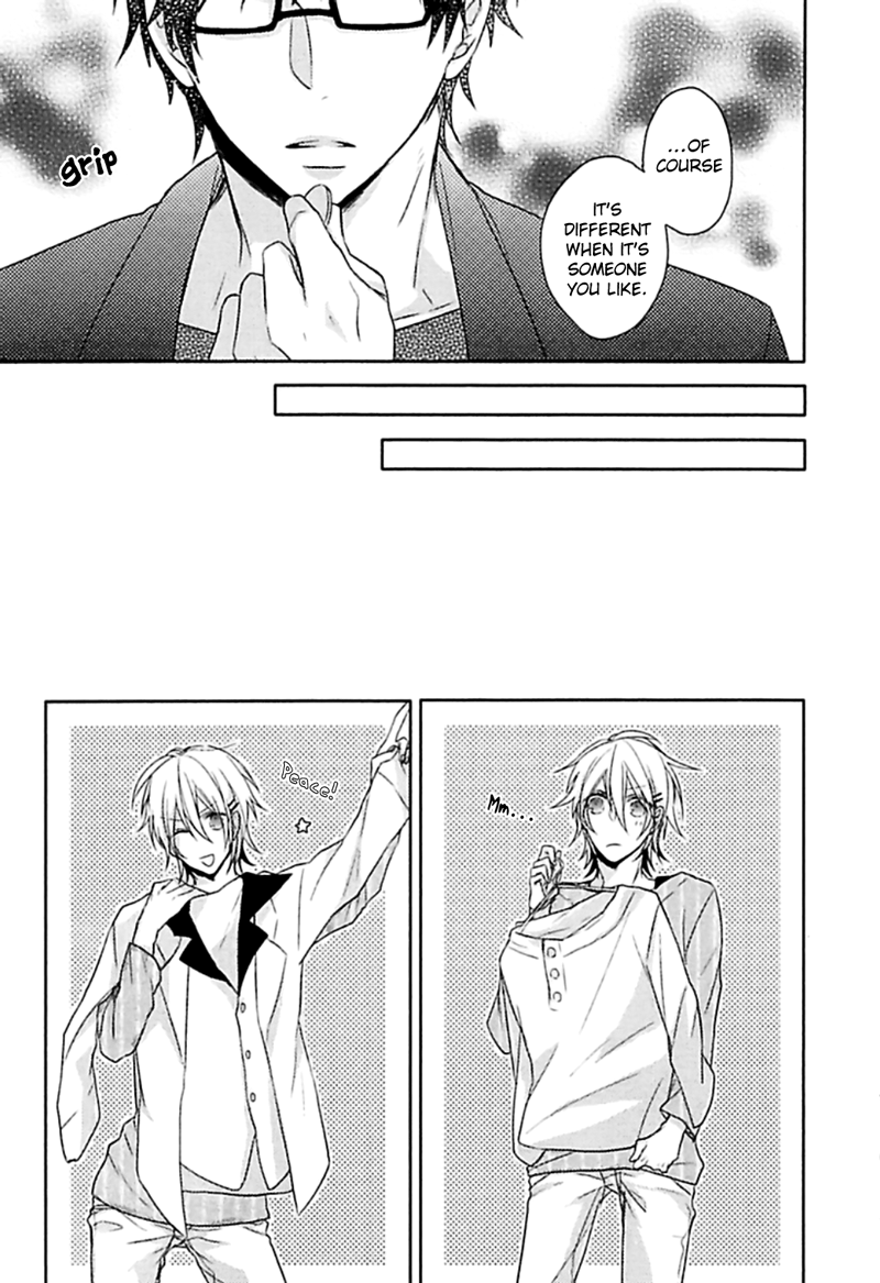 Aisaresugi Confusion Vol. 1 Ch. 1 第11页