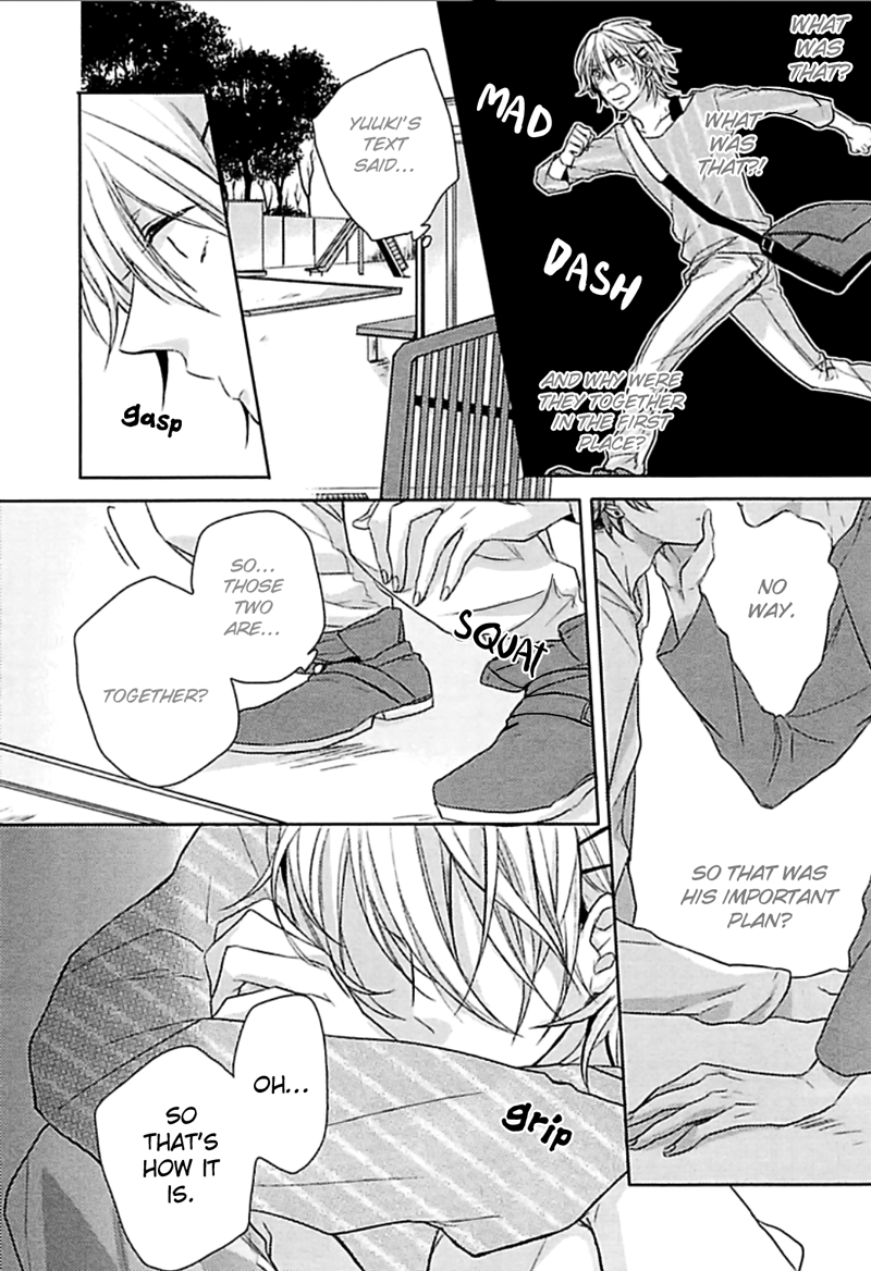 Aisaresugi Confusion Vol. 1 Ch. 1 第16页