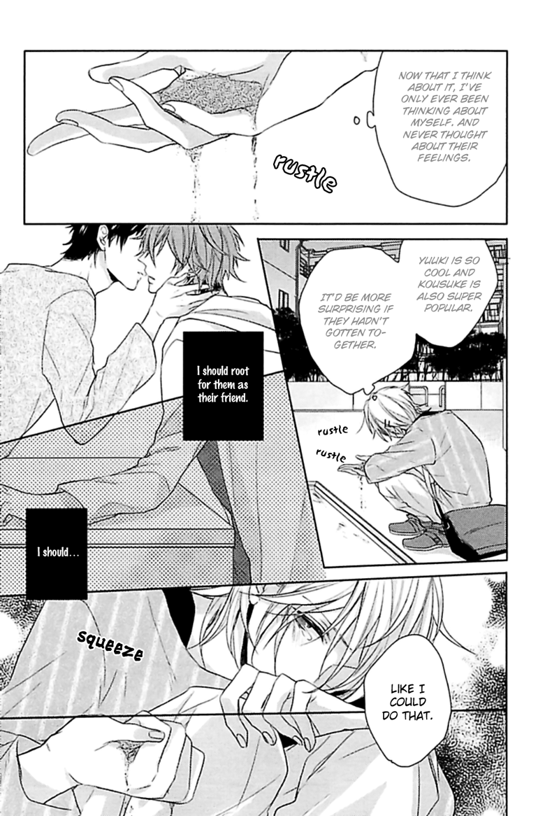 Aisaresugi Confusion Vol. 1 Ch. 1 第17页