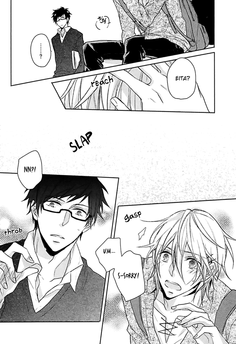 Aisaresugi Confusion Vol. 1 Ch. 1 第19页