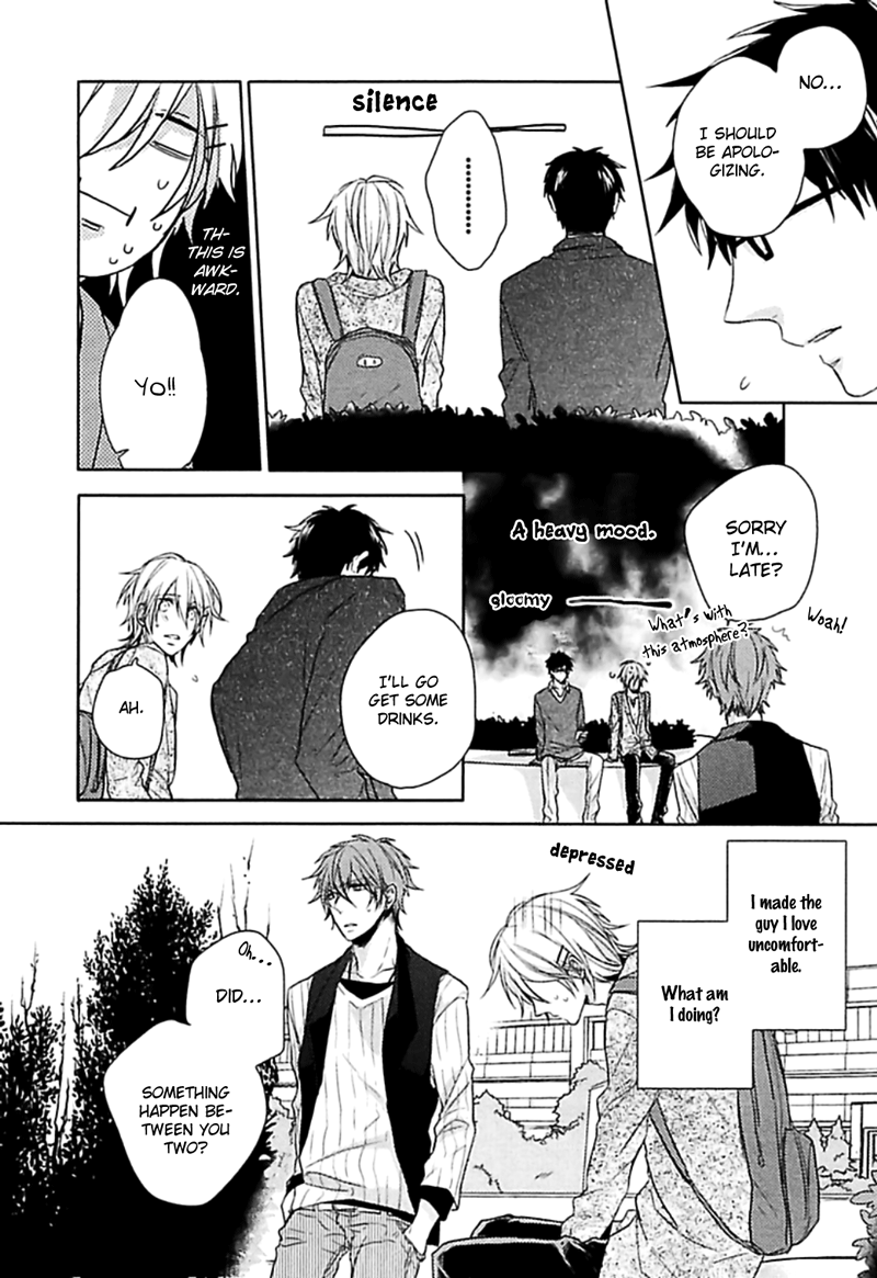 Aisaresugi Confusion Vol. 1 Ch. 1 第20页