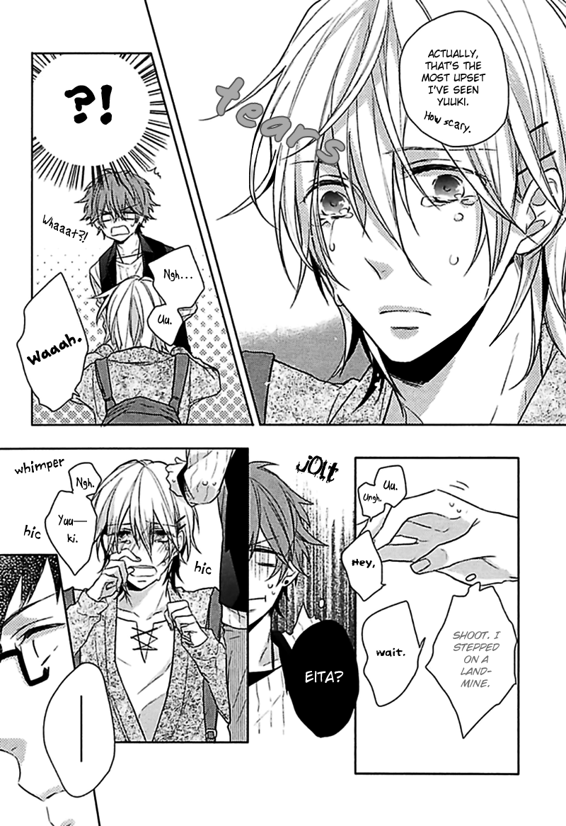 Aisaresugi Confusion Vol. 1 Ch. 1 第21页