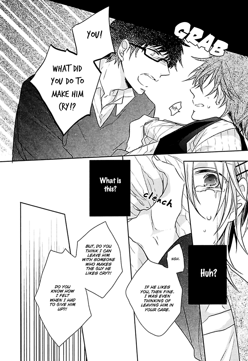 Aisaresugi Confusion Vol. 1 Ch. 1 第22页