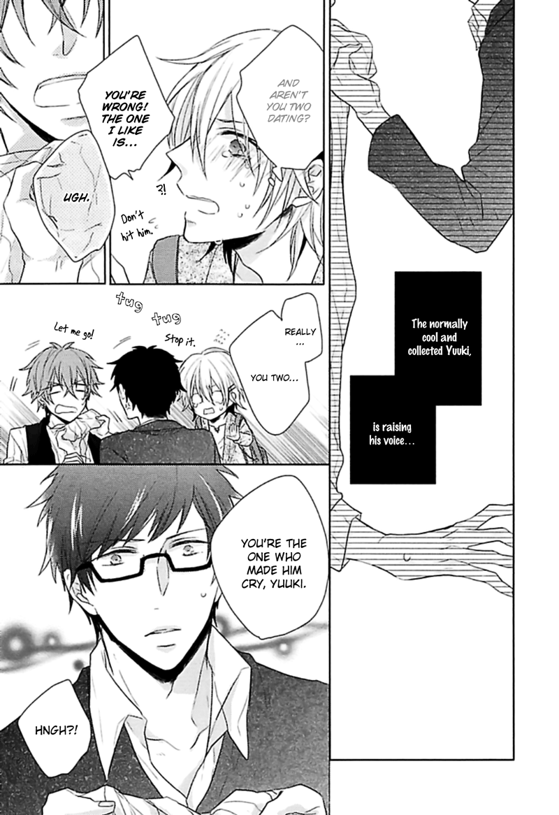 Aisaresugi Confusion Vol. 1 Ch. 1 第23页