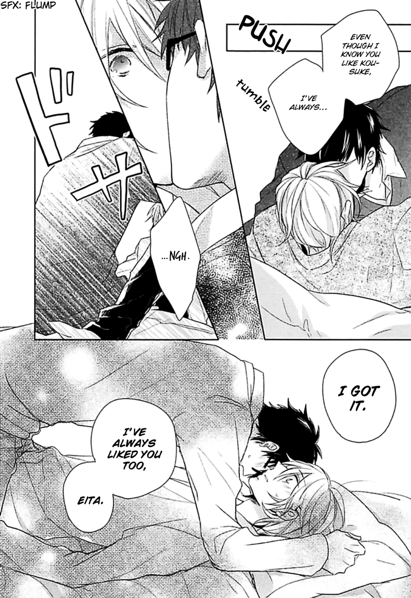 Aisaresugi Confusion Vol. 1 Ch. 1 第26页