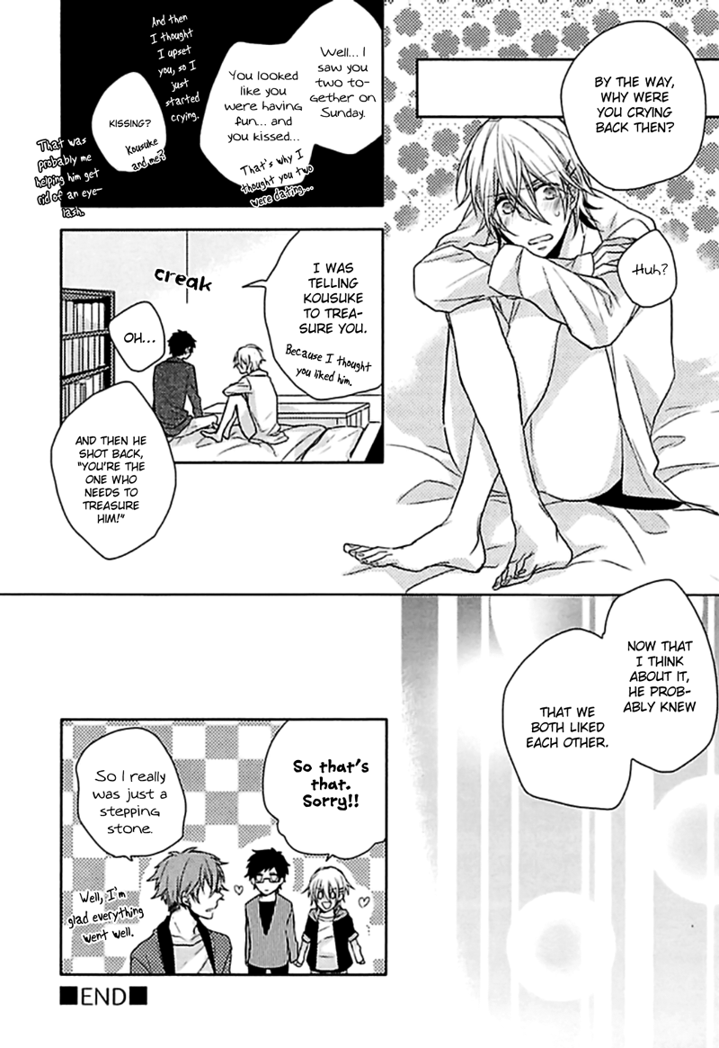 Aisaresugi Confusion Vol. 1 Ch. 1 第32页