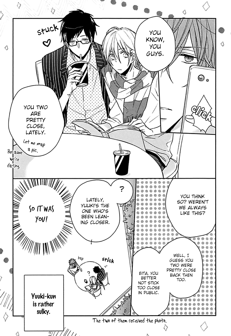 Aisaresugi Confusion Vol. 1 Ch. 1 第33页