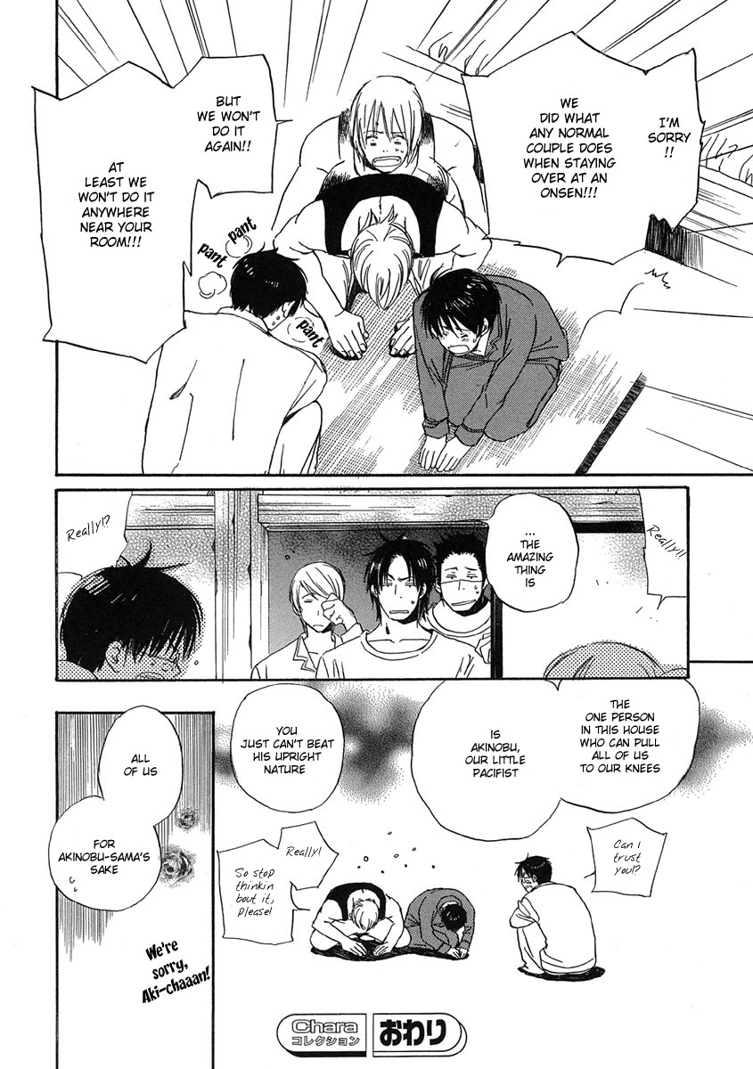 Aki-chan no Iibun Oneshot 第14页