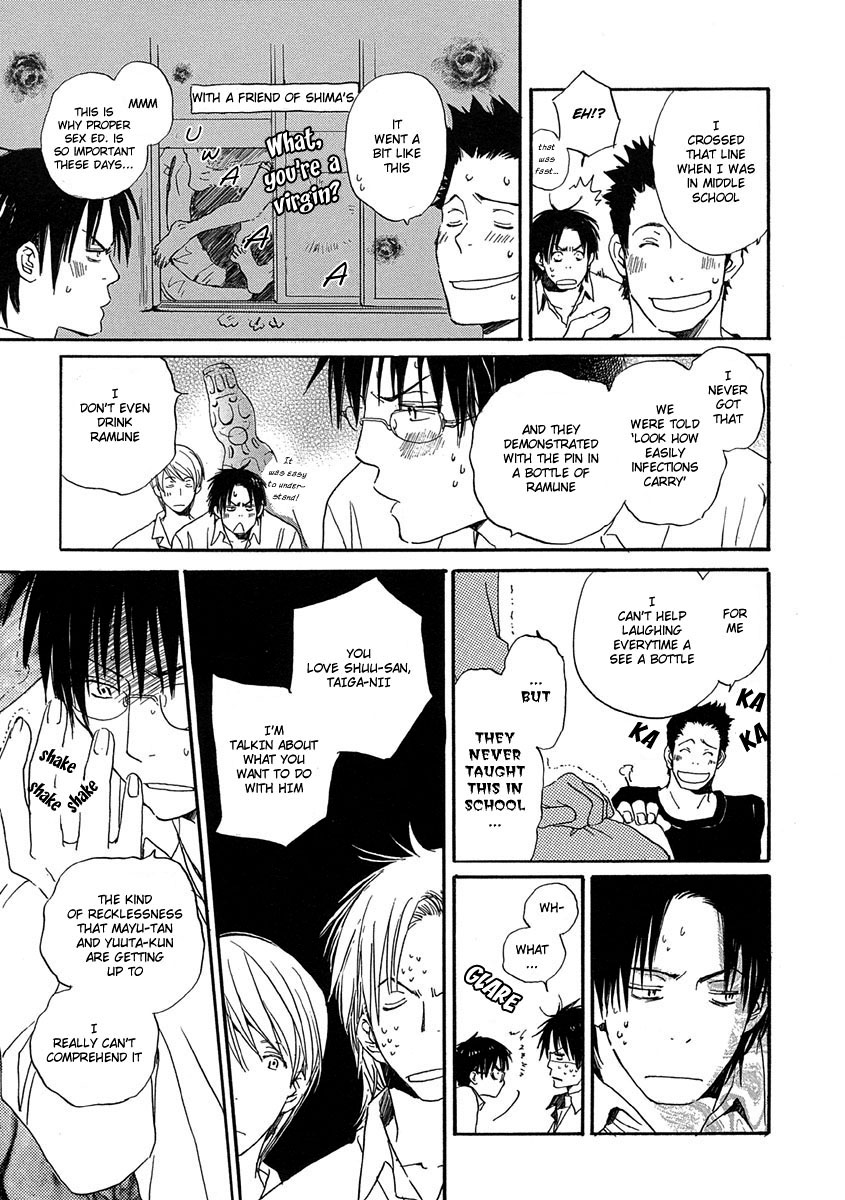 Aki-chan no Iibun Oneshot 第9页