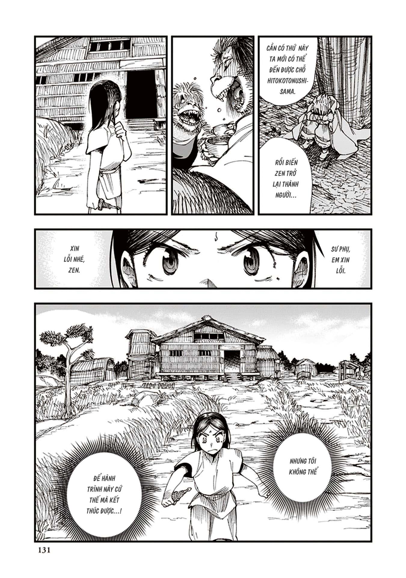 Touge Oni Sake lúc chạng vạng 第15页