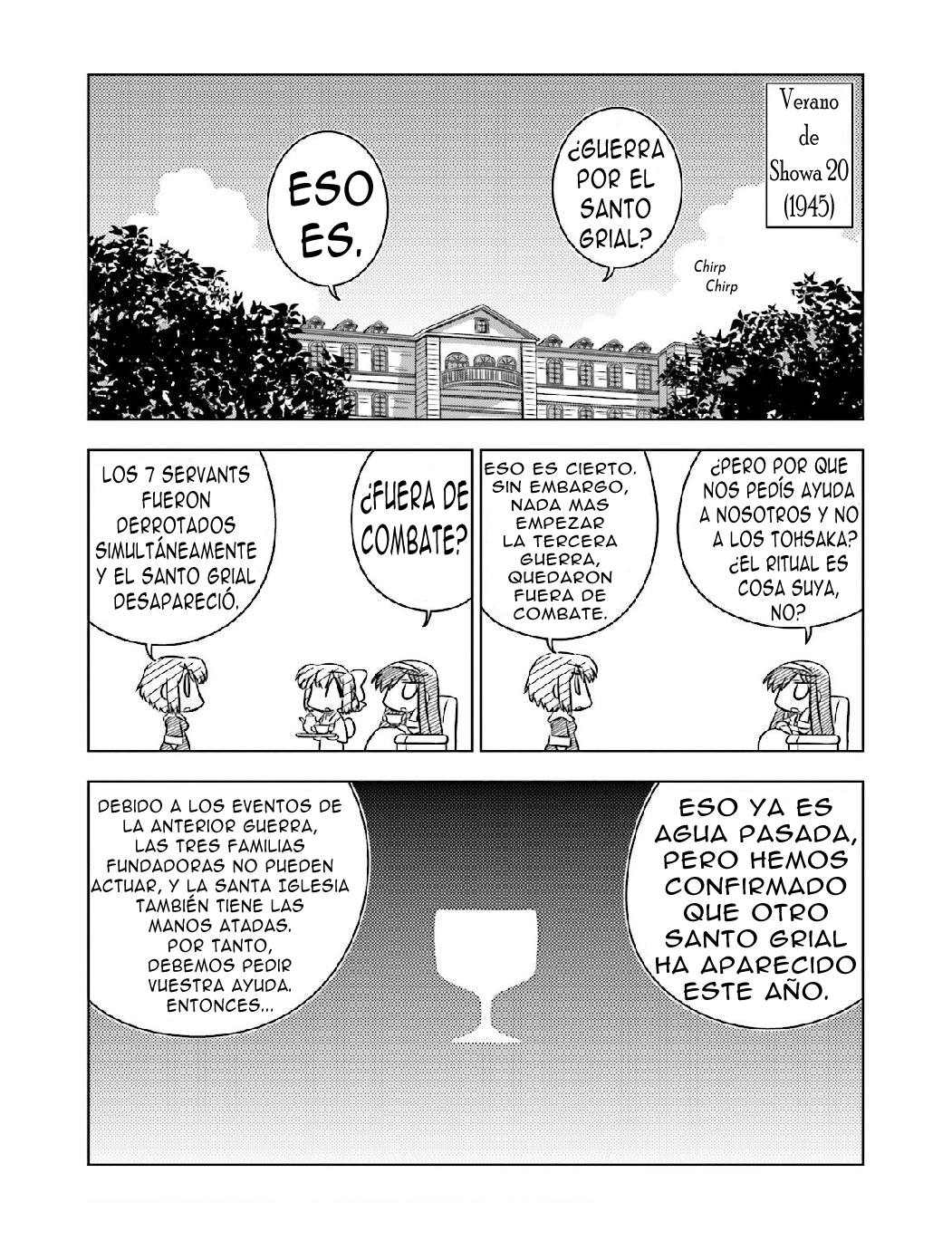 Koha-Ace GO - Imperial Capital Holy Grail Strange Story La desaparición del Santo Grial 第2页