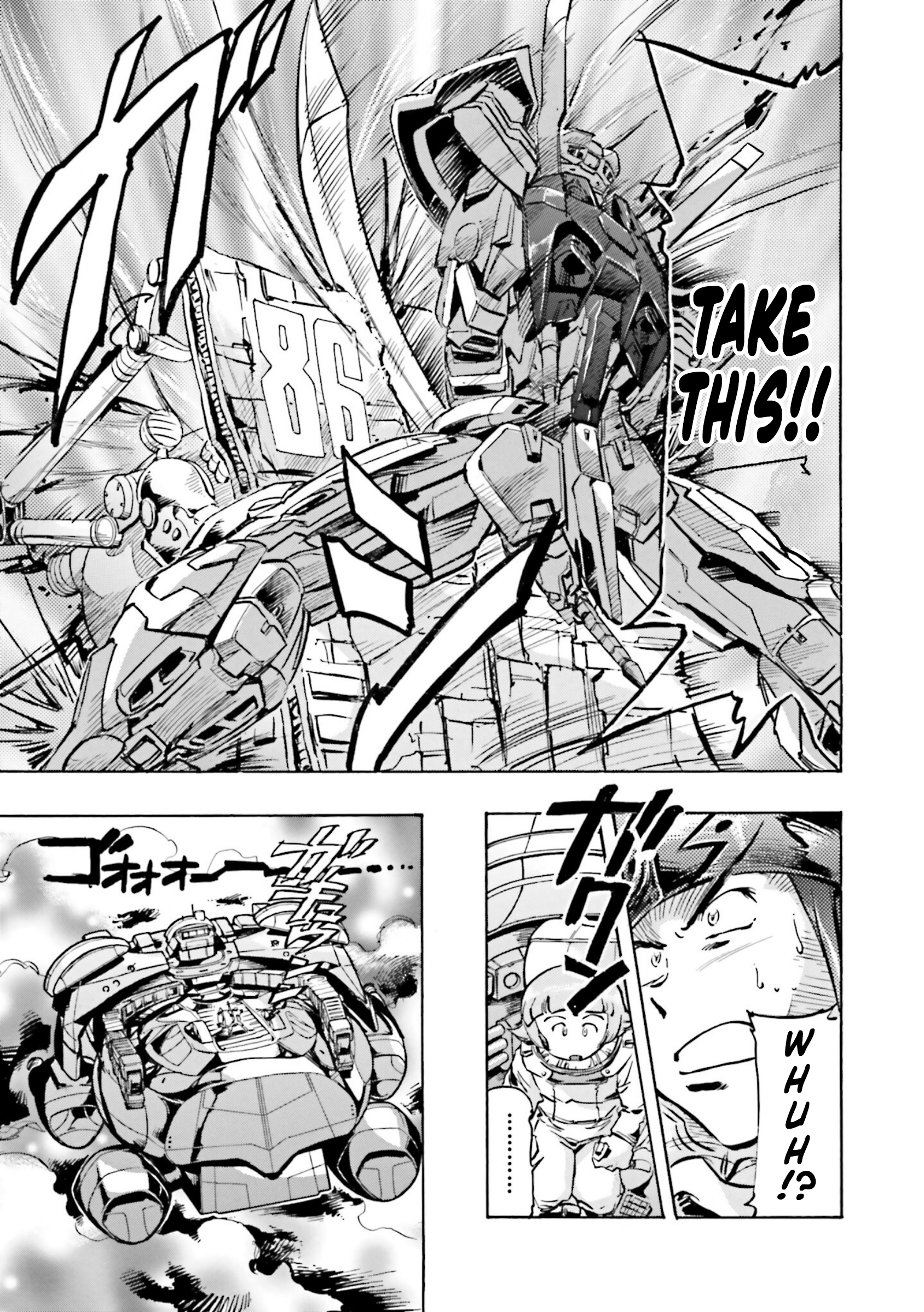 Mobile Suit Gundam SEED Astray R Graveyard 01 第3页
