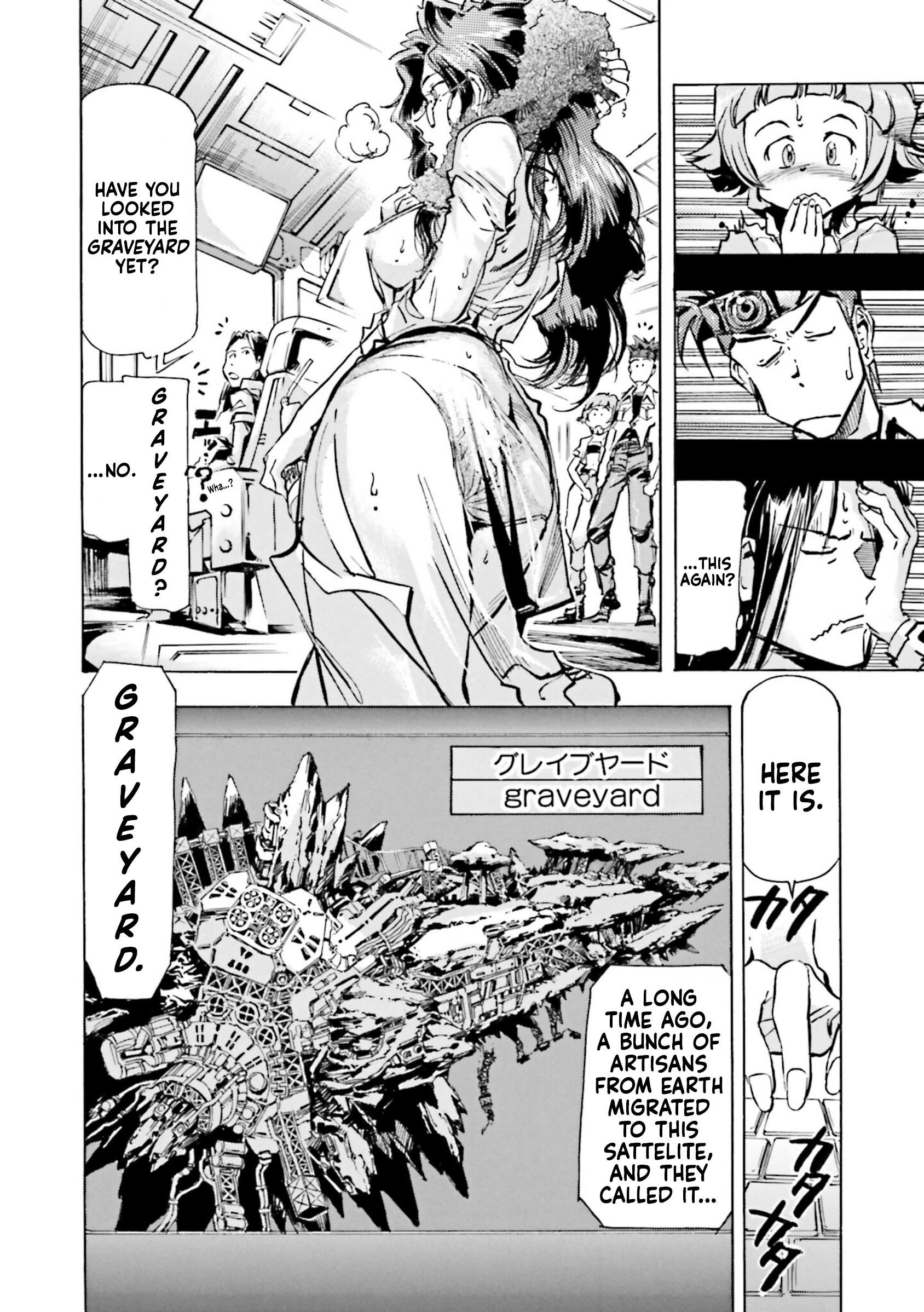 Mobile Suit Gundam SEED Astray R Graveyard 01 第10页