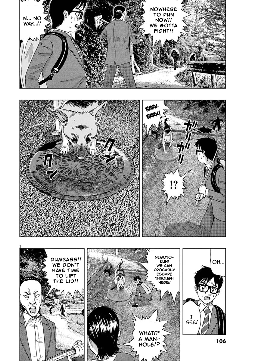 I Am a Hero in Ibaraki Vol. 1 Ch. 4 第2页
