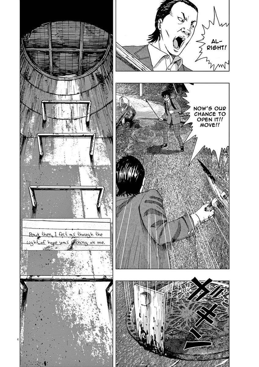 I Am a Hero in Ibaraki Vol. 1 Ch. 4 第4页