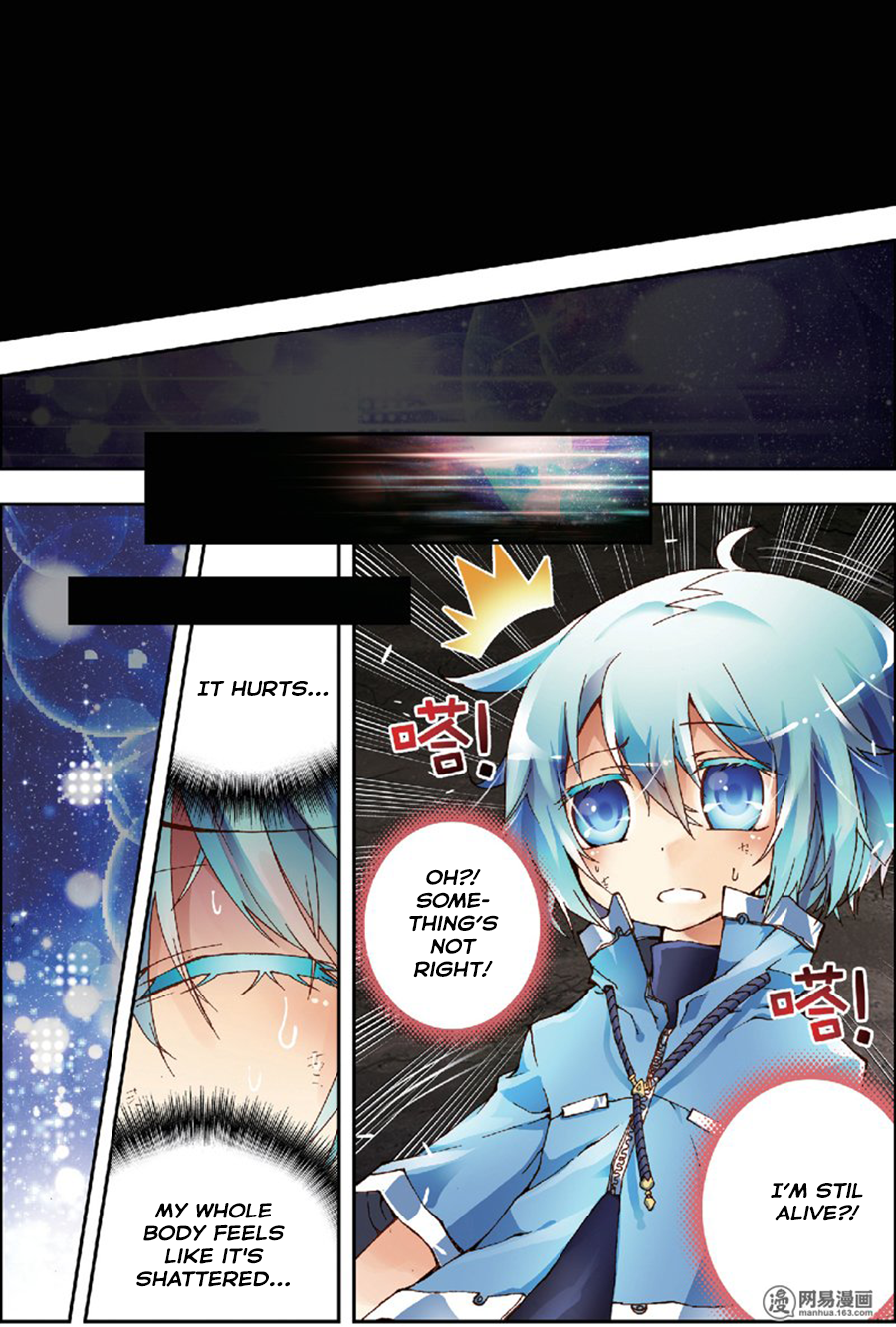 X - Epoch of the Dragon Ch. 1 第9页