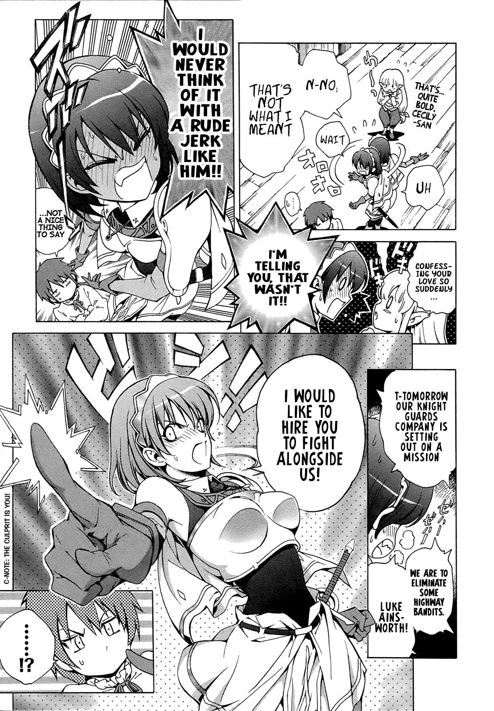 Seiken no Blacksmith Knight (1) 第11页
