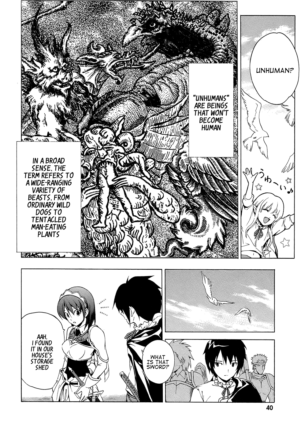Seiken no Blacksmith Knight (1) 第16页
