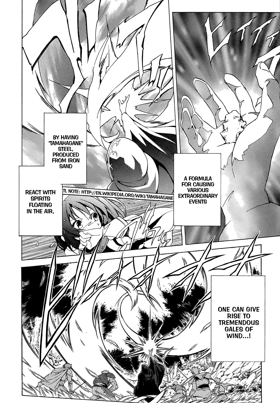 Seiken no Blacksmith Knight (1) 第24页