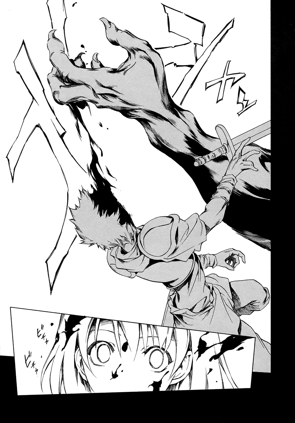 Seiken no Blacksmith Knight (1) 第32页