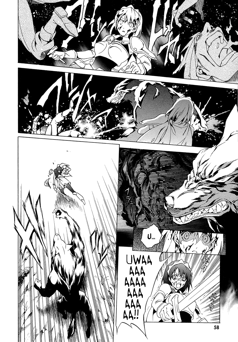 Seiken no Blacksmith Knight (1) 第33页