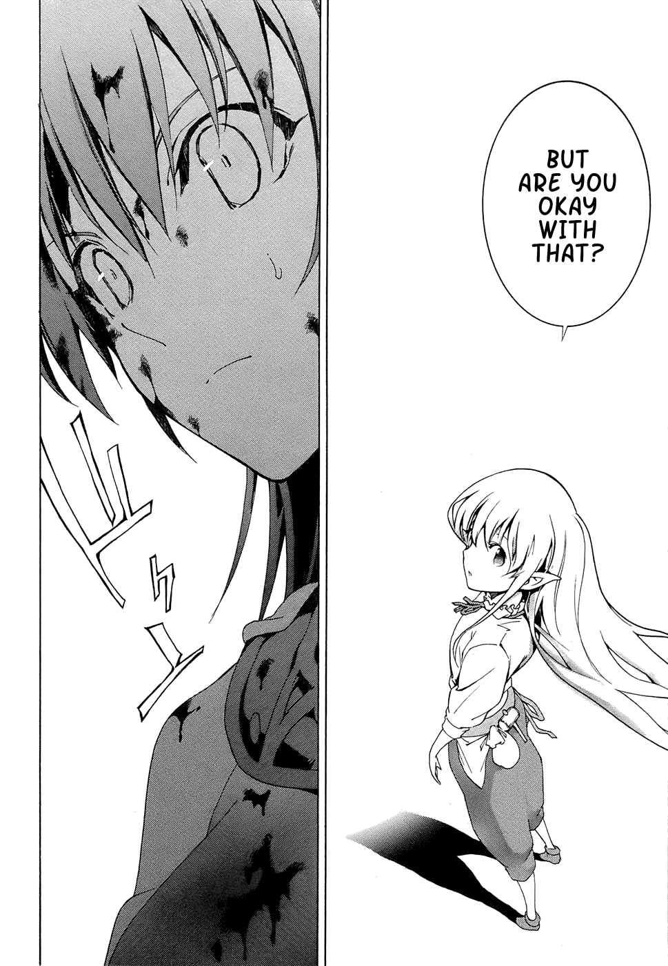 Seiken no Blacksmith Knight (1) 第49页