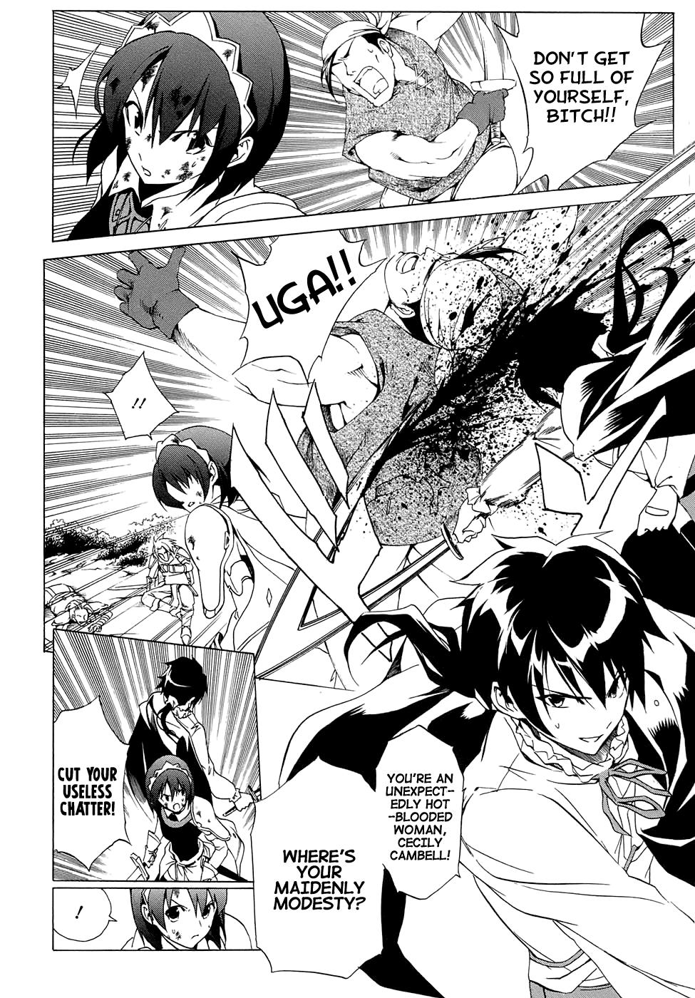 Seiken no Blacksmith Knight (1) 第55页
