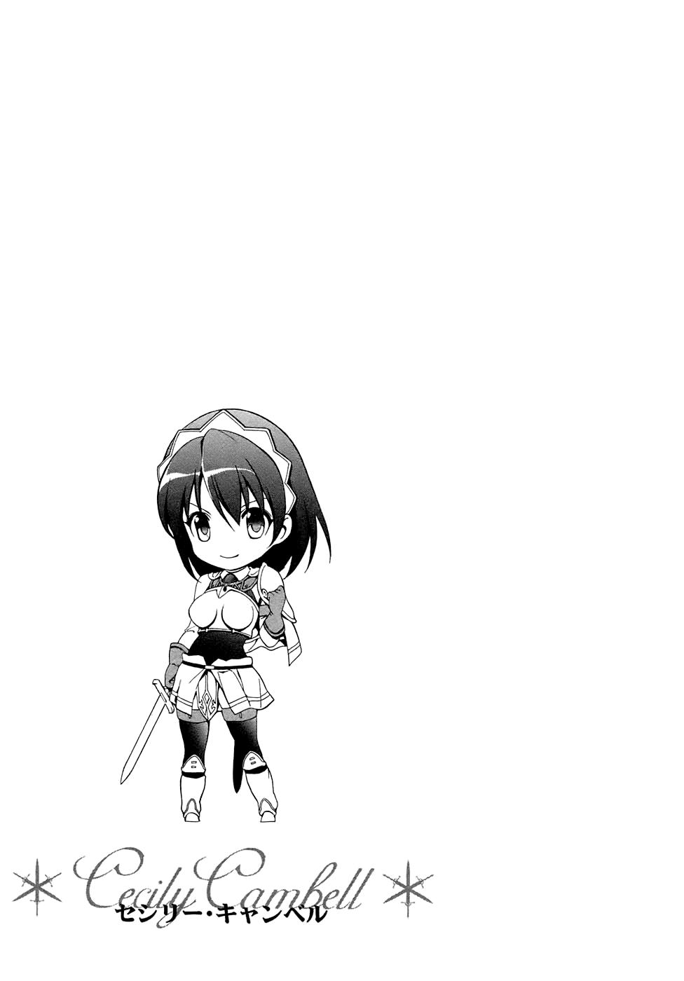Seiken no Blacksmith Knight (1) 第58页