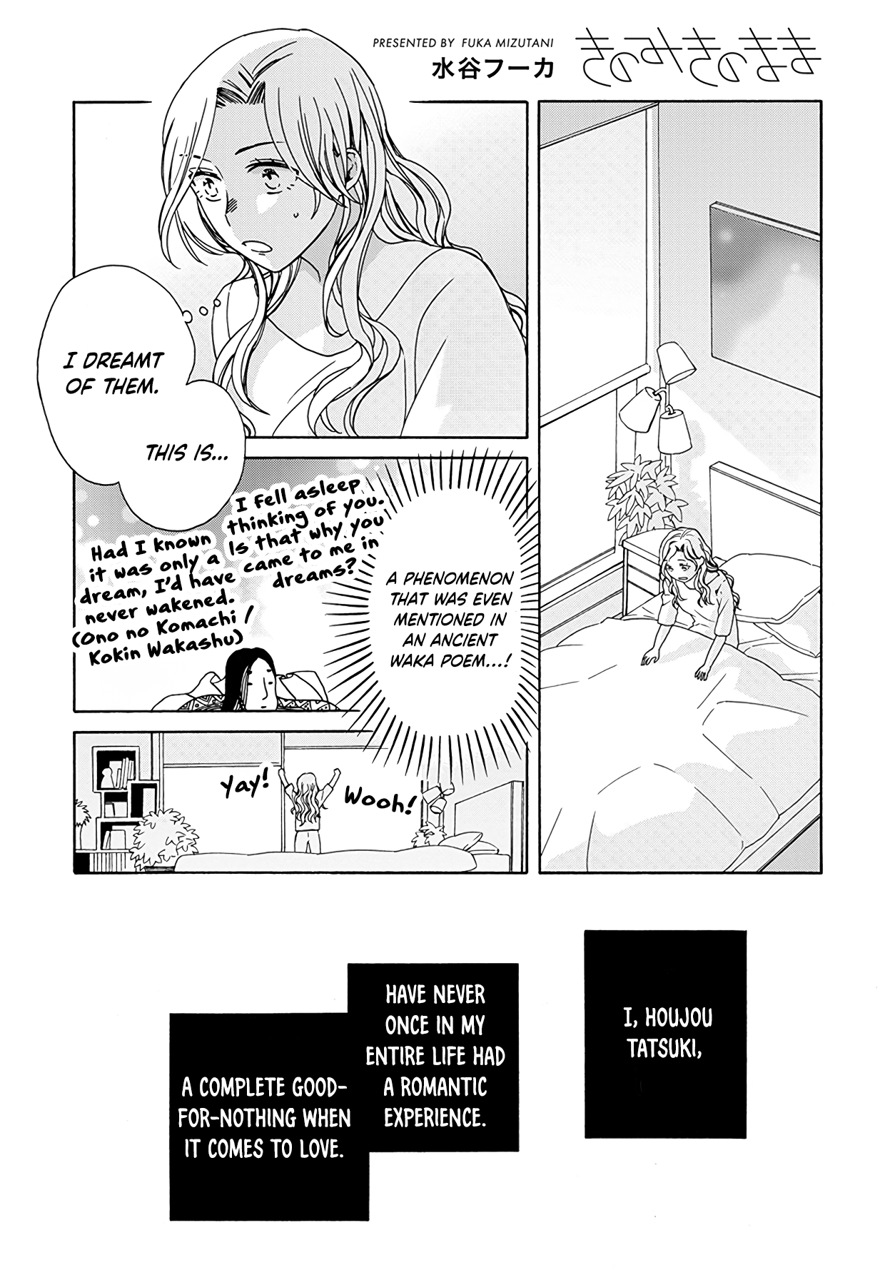 Ki no Mi Ki no Mama Ch. 3 第1页