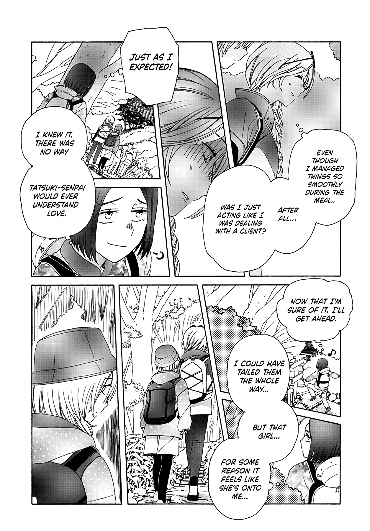 Ki no Mi Ki no Mama Ch. 3 第14页