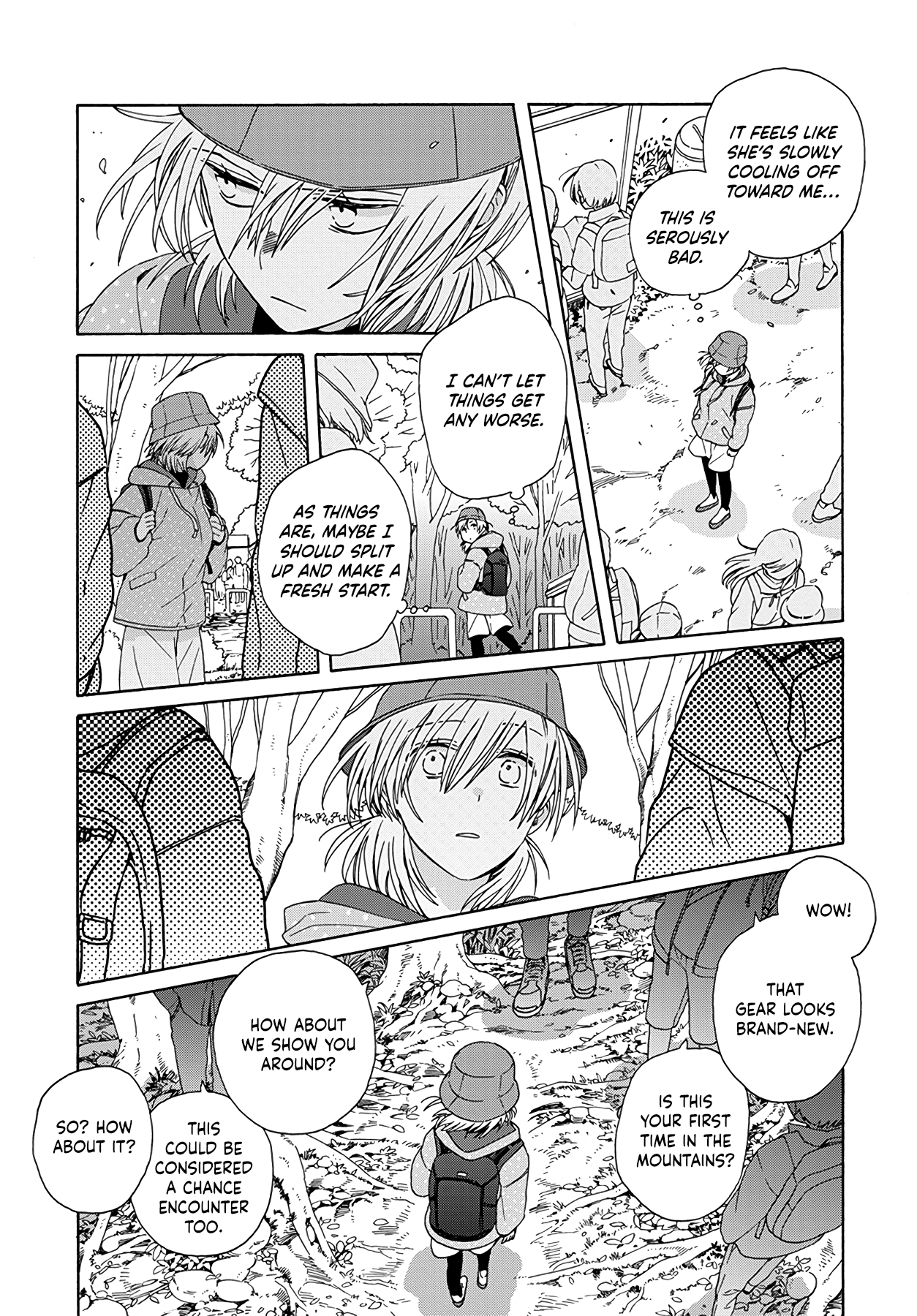 Ki no Mi Ki no Mama Ch. 3 第17页
